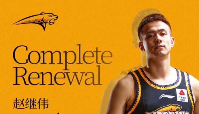 世界杯赛事直播官网app下载-CBA历史第2人！赵继伟复出迎2700助攻里程碑本土首人 仅仰望琼斯