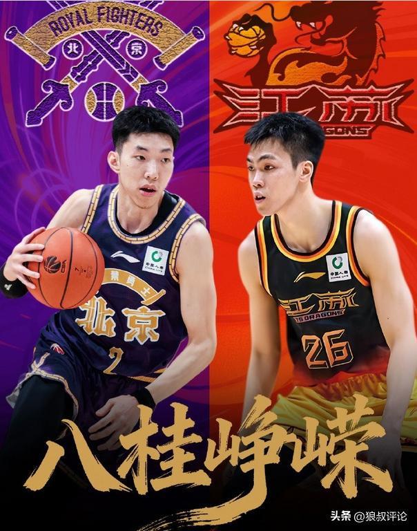世界杯手机高清观看入口-北控vs江苏前瞻：廖三宁PK庞峥麟，CBA今夜上演“广西老表”对决