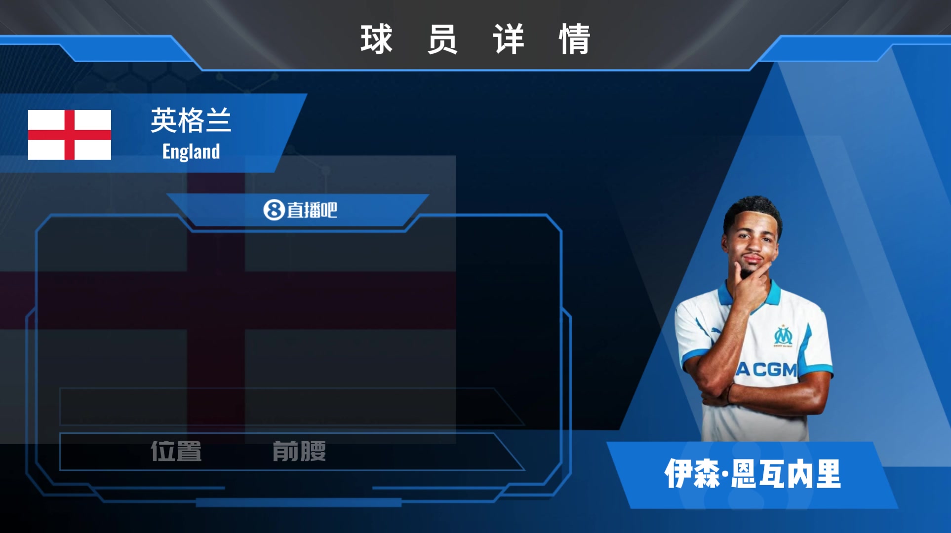 世界杯手机高清观看入口-阿森纳官方：18岁中场恩瓦内里租借加盟马赛，租借费400万欧