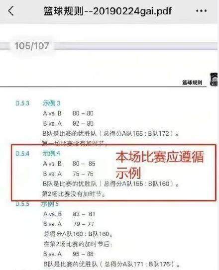1622934479624068973.jpg 世界杯手机高清观看入口-【早报】我全都要?曼城包揽赛季三大奖项!