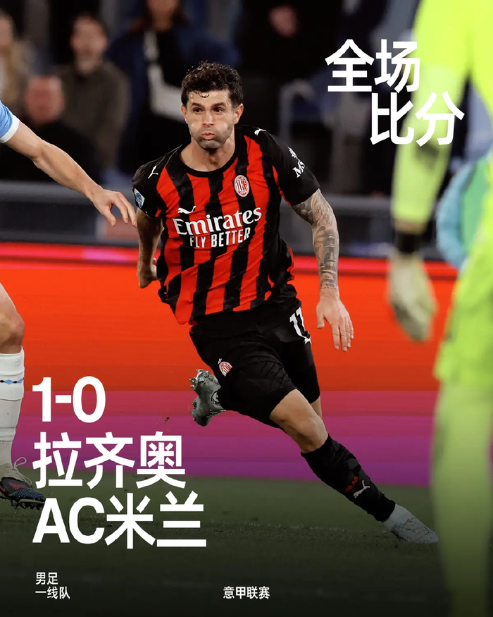 世界杯比赛直播地址-一剑封喉却先戳自己人！米兰头牌怒推主帅，8分差距引爆内讧危机|AC米兰|莱奥|阿莱格里|拉斐尔-达-席尔瓦|塞巴斯蒂安-阿莱_新浪体育_新浪新闻