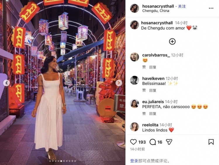 世界杯赛事直播官网app下载-克雷桑女友晒和克雷桑及友人在成都游玩照：带着爱来到成都